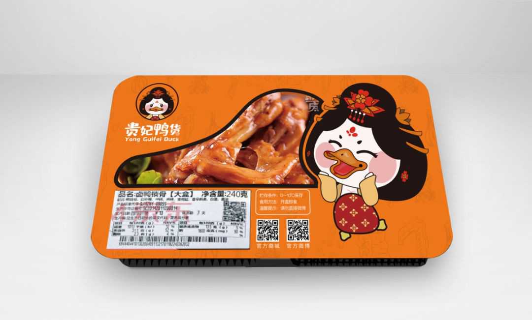 品質生活，美味保鮮：周黑鴨同款鹵味包裝設備引領潮流