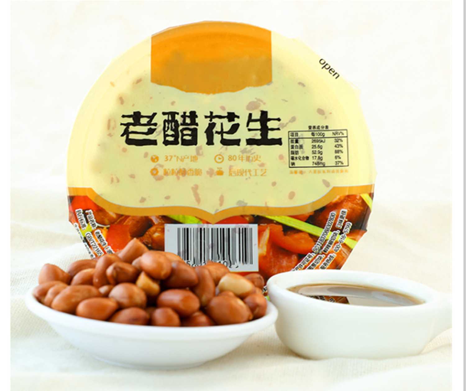 智造未來(lái)，高效無(wú)憂(yōu)——全自動(dòng)盒裝顆粒食品包裝生產(chǎn)線
