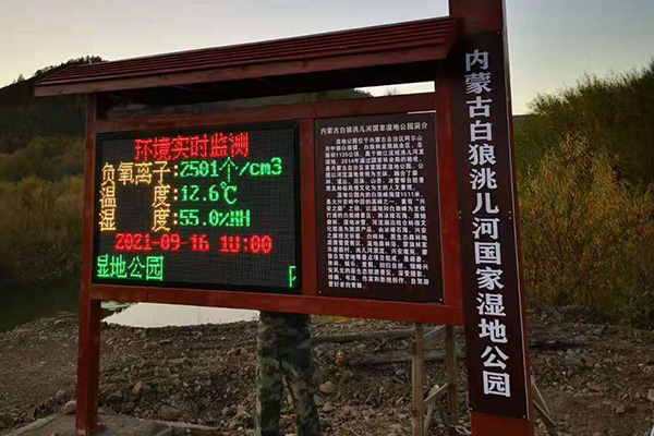 噪聲揚塵監(jiān)測站圖片1 噪聲揚塵監(jiān)測站圖片1